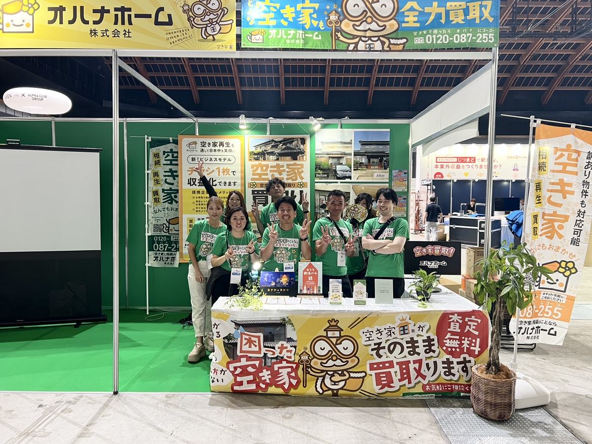 展示会ブース