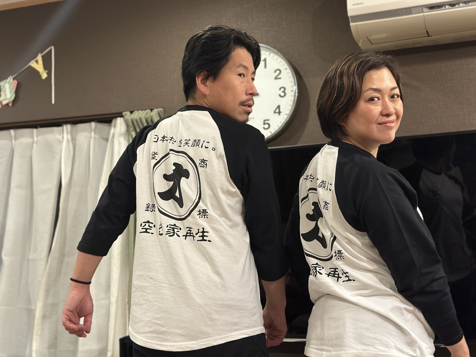 「日本中を笑顔に。空き家再生」Tシャツ