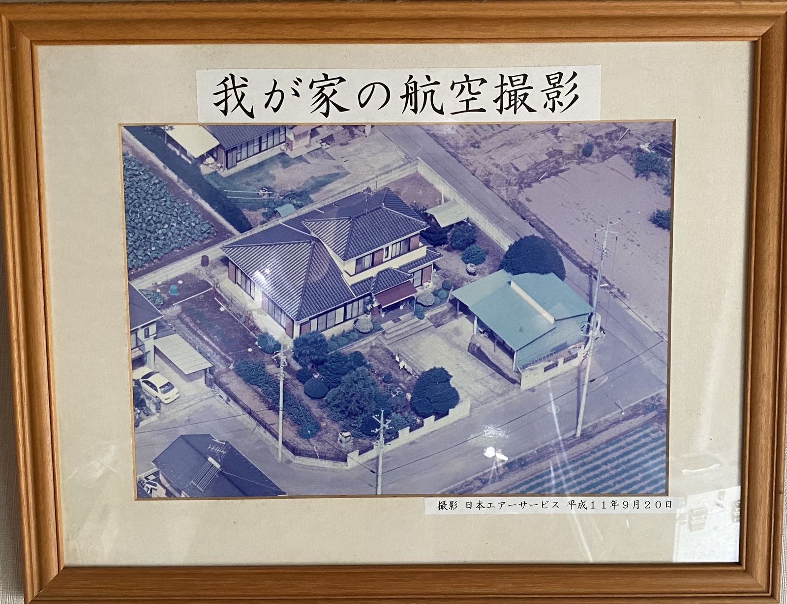 前の持ち主が残した航空写真の額