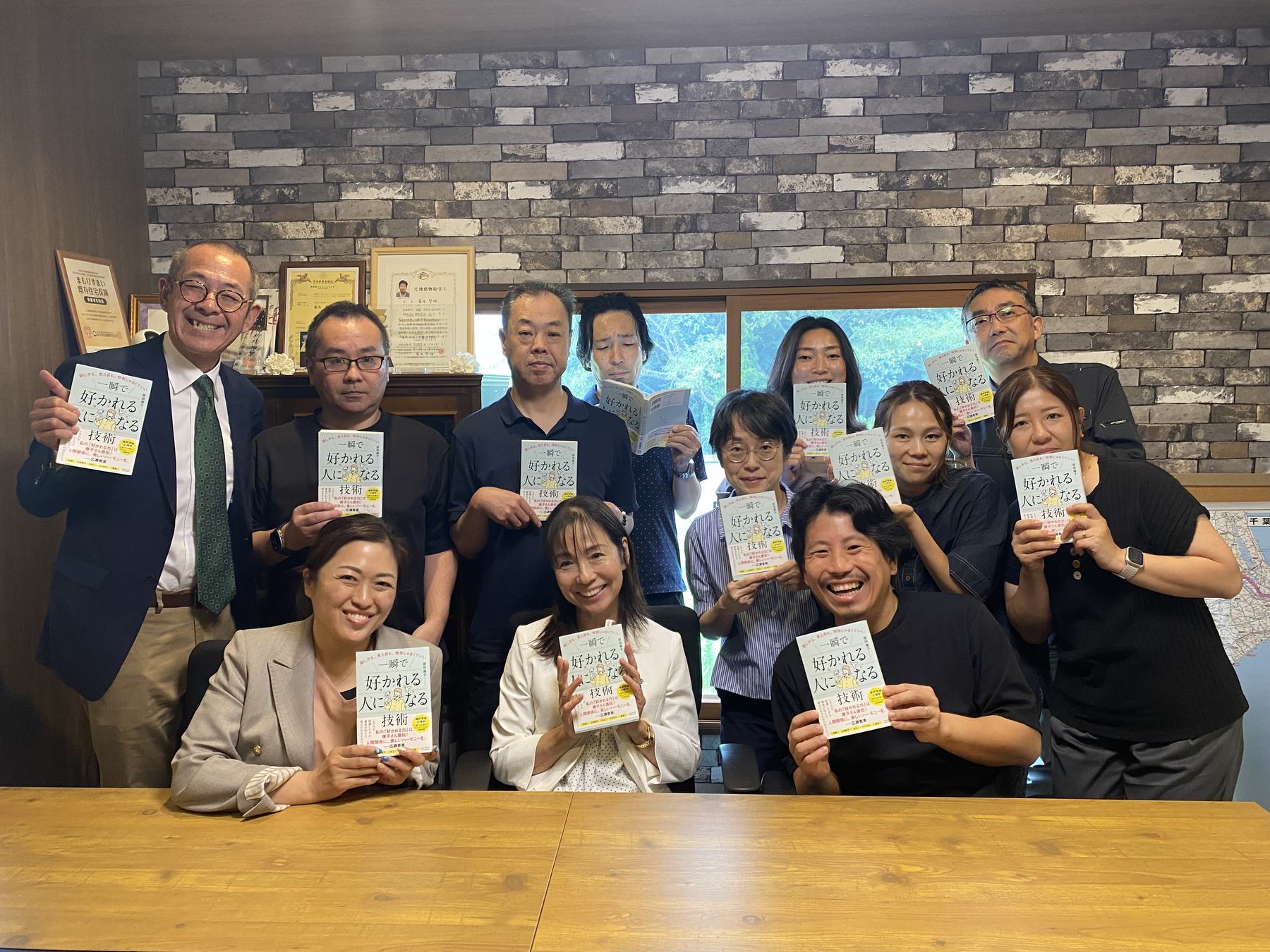 社内読書会