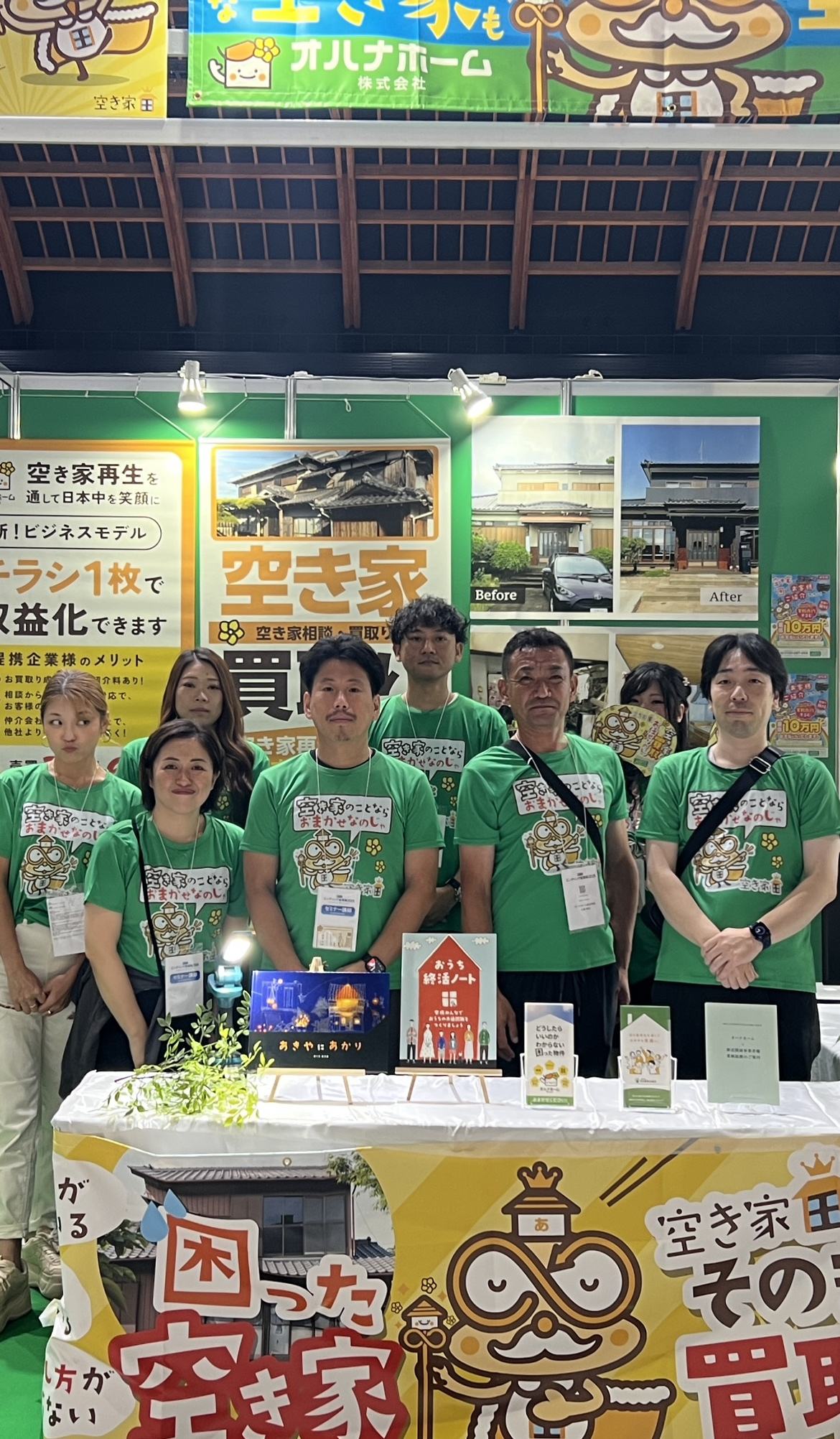 エンディング産業展 ブースにて