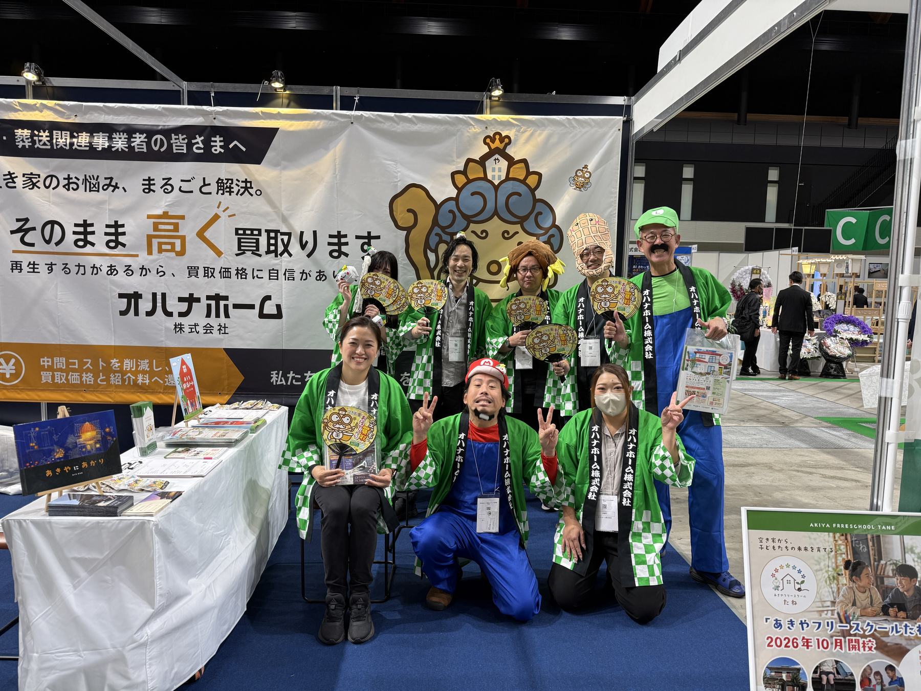 展示会での法被姿